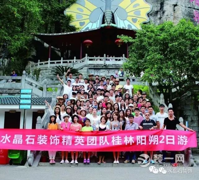 南宁水晶石装饰旅游图 南宁水晶石装饰旅游图